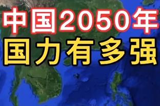 媒体人：国足现在没有敢于担责任的球员，两个后腰躲着球踢